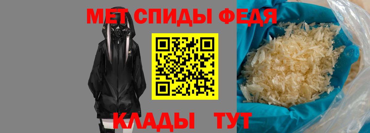 Туапсе  это формула  Вход с VPN  Амфетамин Розовый  АМФ 