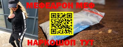амф Моздок