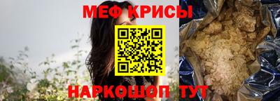 прущий лед Можайск