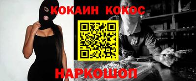 амф Моздок