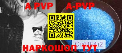 амф Моздок