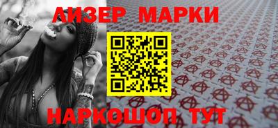 прущий лед Можайск