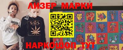 прущий лед Можайск