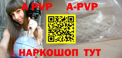 амф Моздок