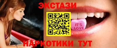 экстази Можга