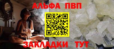 амф Моздок