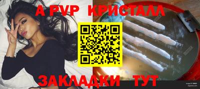 прущий лед Можайск
