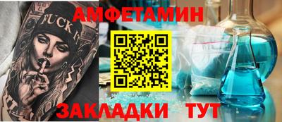 прущий лед Можайск