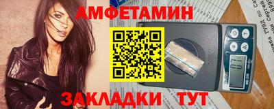 прущий лед Можайск