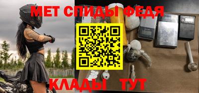 амф Моздок