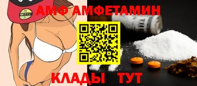 амф Моздок