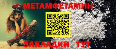 прущий лед Можайск