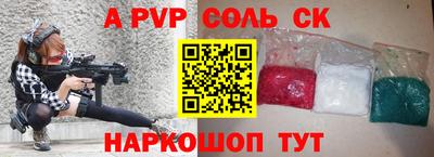 амф Моздок
