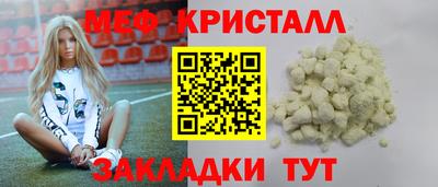 прущий лед Можайск