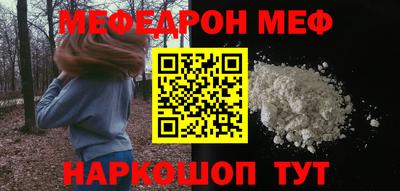 прущий лед Можайск