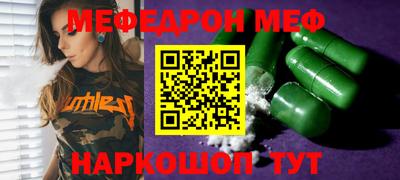 амф Моздок