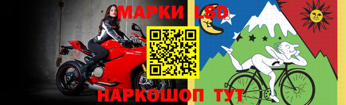 Туапсе  LSD-25 экстази кислота  Вход с VPN  LSD-25 экстази кислота 
