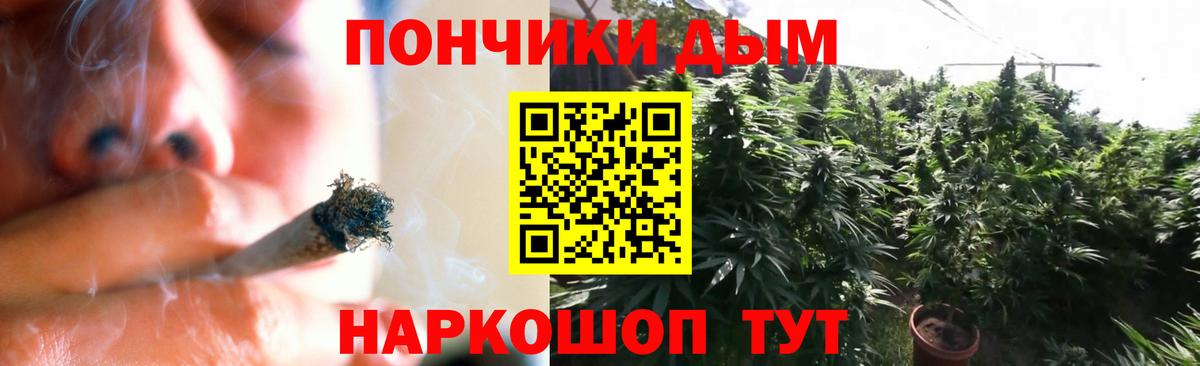 Туапсе  Марихуана Bruce Banner  Вход с VPN  Марихуана тримм  Шишки марихуана марихуана  Бошки марихуана ГИДРОПОН 